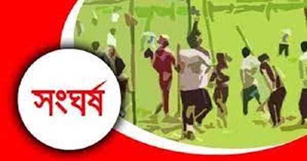 খেলা নিয়ে বিরোধে দুই পক্ষের সংঘর্ষে আহত ১০