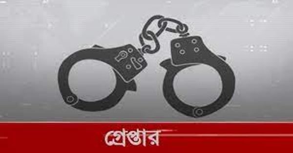 ফেরি করে মাদক বিক্রির সময় ভাই-বোন গ্রেপ্তার
