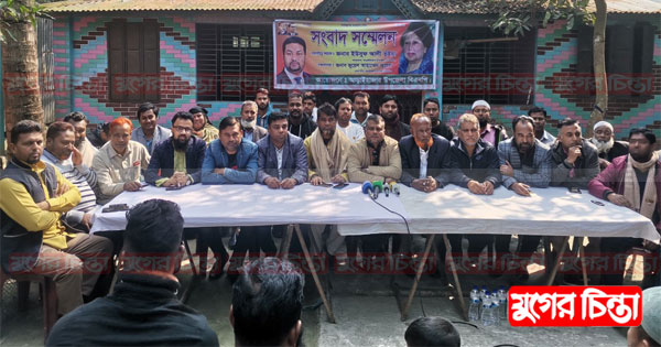 নিজ দলের নেতাকর্মীদের বিরুদ্ধে অপপ্রচার দুই নেতাকে অবাঞ্ছিত ঘোষনা