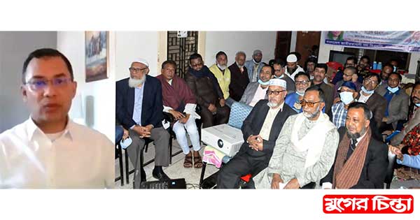 তারেক রহমানের ভার্চুয়ার সভায় মহানগর বিএনপি