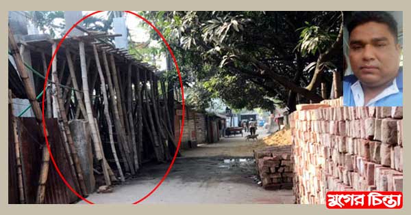 সিদ্ধিরগঞ্জে আদালতের নিষেধাজ্ঞা অমান্য করে কাজ চালানোর অভিযোগ