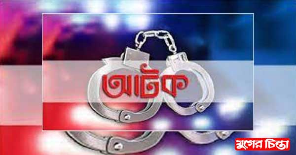 রূপগঞ্জে আন্তর্জাতিক বাণিজ্যে মেলায় চোর সন্দেহে দুই নারী আটক