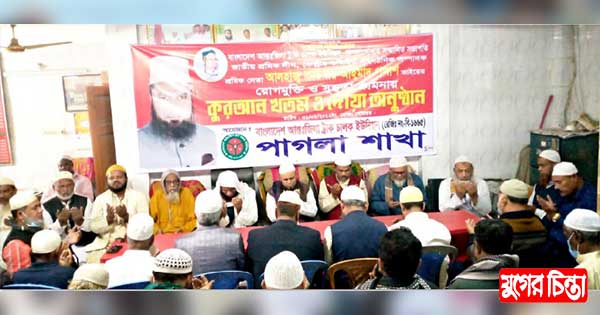 পলাশের সুস্থতায় ট্রাক চালক ইউনিয়ন পাগলা শাখার দোয়া