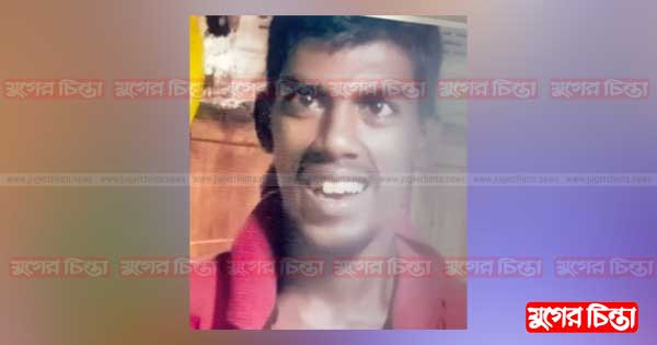 প্রতিবন্ধী ছেলের খোঁজ চান রাজমিস্ত্রি বাবা