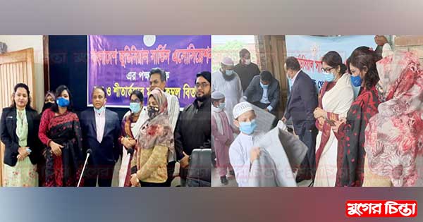 বাংলাদেশ জুডিসিয়াল সার্ভিসের পক্ষথেকে শীতার্তদের মাঝে কম্বল বিতরণ