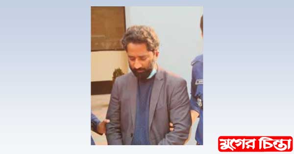 ফতুল্লায় প্রতারণা মামলার আসামি রিপন গ্রেফতার