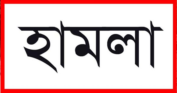 রূপগঞ্জে পূর্ব শত্রুতার জেরে বাড়িতে হামলা