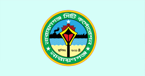 নাসিক মেয়র ও কাউন্সিলররা শপথ নিবেন ৯ই ফেব্রুয়ারী