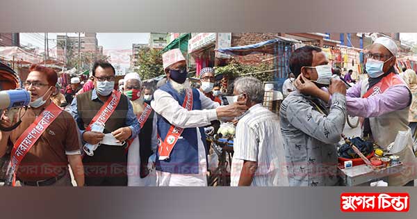 &lsquo;আমরা নারায়ণগঞ্জবাসী&rsquo;র মার্কেটে মার্কেটে  মাস্ক বিতরণ কর্মসূচি