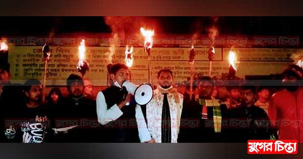 রূপগঞ্জে ছাত্রলীগের কমিটি বাতিলের দাবিতে মশাল মিছিল