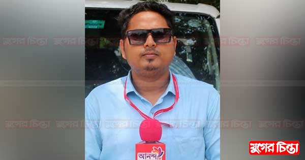 সাংবাদিক লিংকনের জামিন