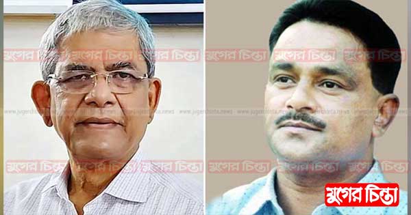 না&rsquo;গঞ্জে ফখরুল-আলালসহ ১৫ জনের বিরুদ্ধে মামলা, তদন্তে ডিবি