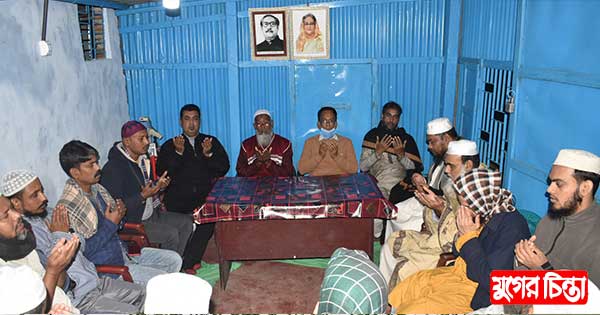 মাসদাইর বাজার নবনির্বাচিত কমিটির পরিচিতি সভা ও দোয়া মাহফিল