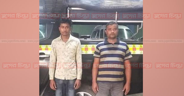 ফেনসিডিলসহ দুই মাদক ব্যবসায়ী আটক
