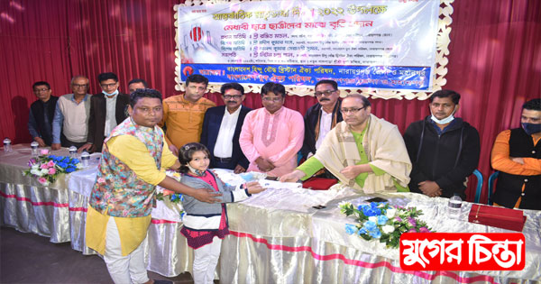 মেধাবী ছাত্র ছাত্রীদের মাঝে বৃত্তি প্রদান