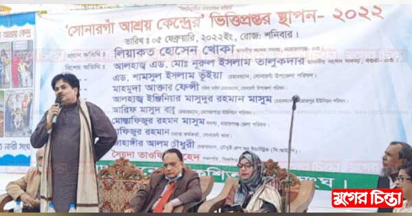 সোনারগাঁয়ে আশ্রয় কেন্দ্রের  ভিত্তি প্রস্তর স্থাপন