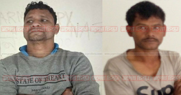 বন্দরে মাদকব্যবসায়ী গাজীসহ গ্রেপ্তার ২