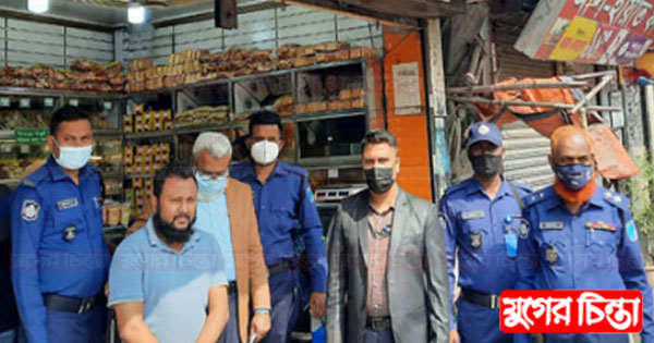 চাষাঢ়ায় আদি ফুডল্যান্ড ও ফুডল্যান্ডকে ৪০ হাজার টাকা জরিমানা