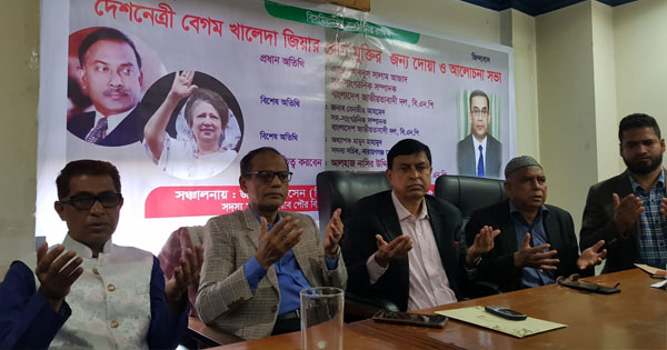 ফেব্রুয়ারিতে ওয়ার্ড কমিটি ও মার্চে তারাব পৌর বিএনপির সম্মেলন