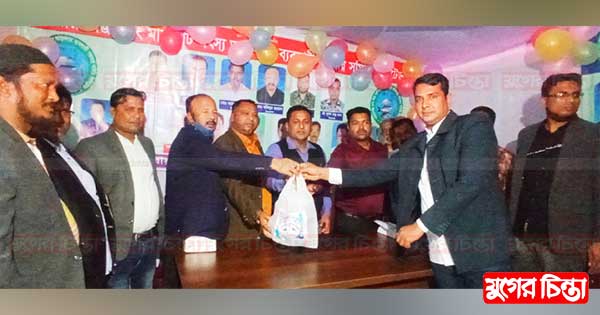 মৎস্য আড়ৎদার ব্যবসায়ী সমবায় সমিতি লিমিটেড এর প্রতিষ্ঠাবার্ষিকী