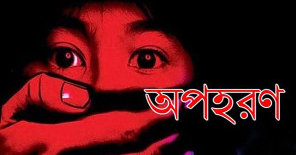 বন্দরে স্কুল ছাত্রী অপহরণ, প্রেমিকের বন্ধু গ্রেফতার