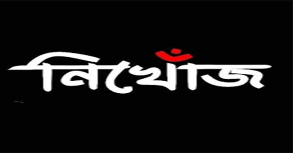 বন্দরে মাদ্রাসা শিক্ষার্থী  রিফাত নিখোঁজ
