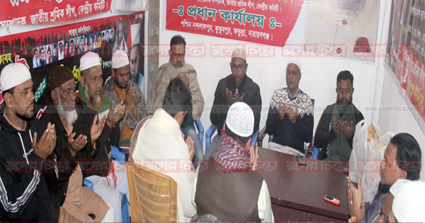 নন্দলালপুরে শ্রমিক নেতা পলাশের সুস্থ্যতা কামনায় দোয়া