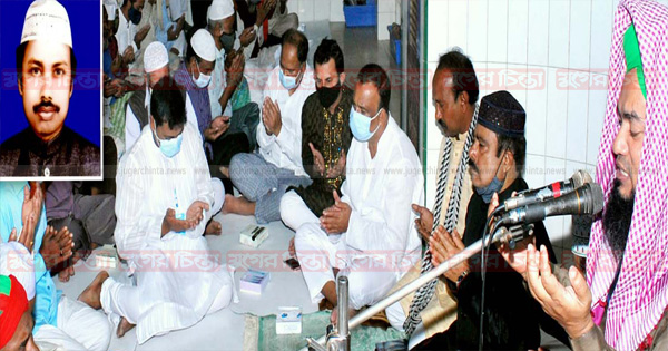 জমু&rsquo;র ২১ তম মৃত্যুবাষির্কী উপলক্ষে দোয়া