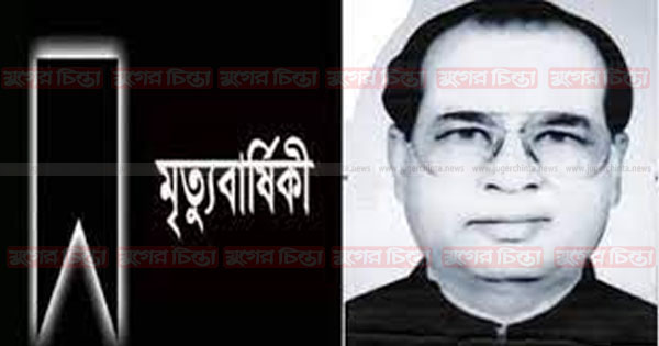 আগামী শুক্রবার ভাষা সৈনিক মফিজুল ইসলামের ৮তম মৃত্যু বার্ষিকী
