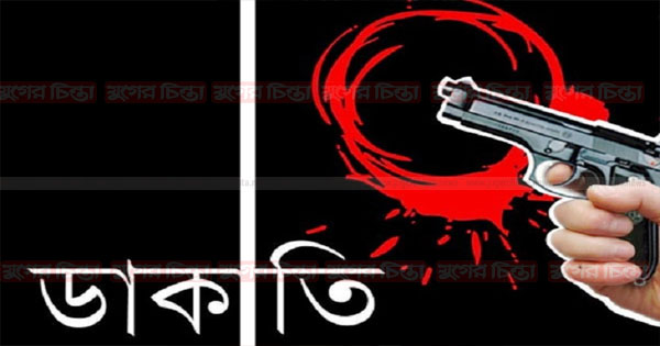 আড়াইহাজারে কৃষকের  বাড়িতে ডাকাতি