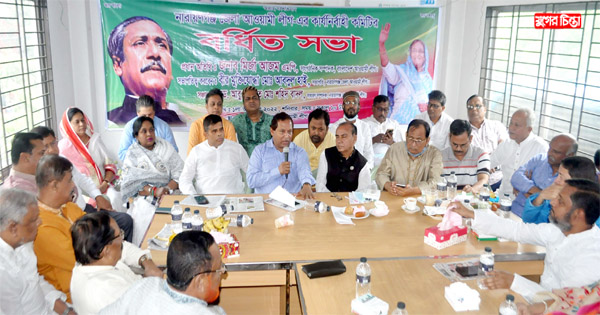 জেলা আওয়ামী লীগের প্রশ্ন ফাঁস