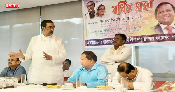 ব্যর্থতা ঢাকতে গোপনীয়তায় মহানগর আওয়ামী লীগের বর্ধিত সভা