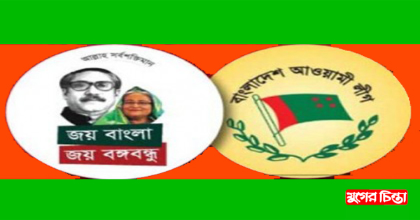 না.গঞ্জ মহানগর আওয়ামী&nbsp;লীগের সম্মেলন বাতিল