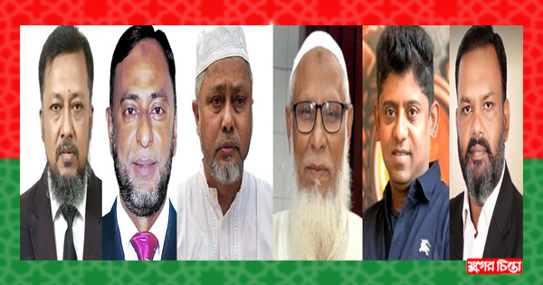 ষড়যন্ত্রের বন্দর থানা বিএনপি কমিটি