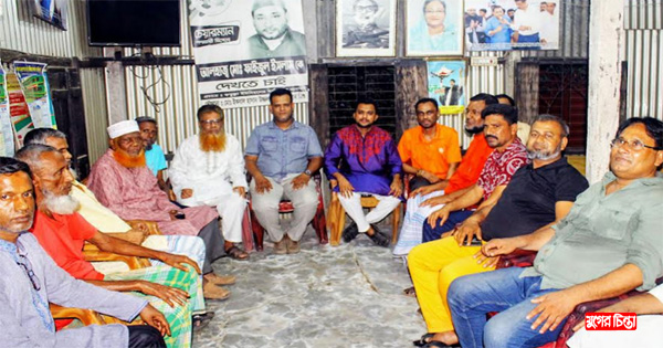 ফতুল্লা ইউনিয়ন ৮ নং ওয়ার্ড যুবলীগের&nbsp;নেতা-কর্মীদের নিয়ে কর্মী সভা