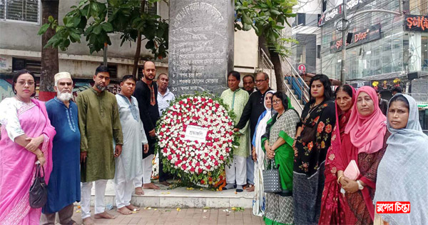 বোমা হামলায় শহীদদের&nbsp;প্রতি শ্রদ্ধা জ্ঞাপন