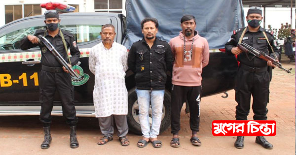 ফতুল্লায় প্রতারক ও জালিয়াত&nbsp;চক্রের তিন সদস্য গ্রেফতার