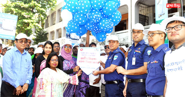 নারায়ণগঞ্জে জাতীয় নিরাপদ সড়ক দিবস পালিত