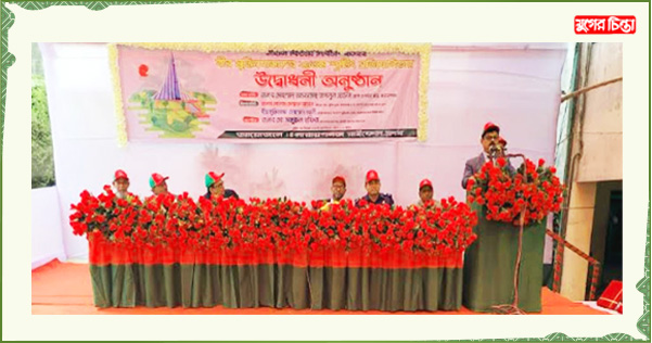 মহান বিজয় দিবস উদযাপন উপলক্ষে শূটিং প্রতিযোগিতা