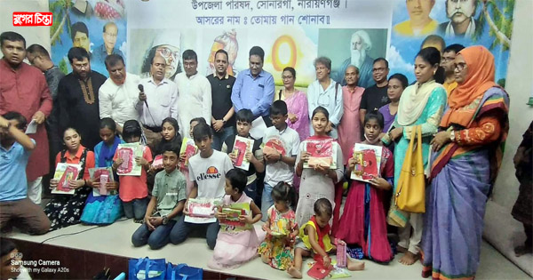 সোনারগাঁয়ে খেলাঘরের আয়োজনে শিশুদের চিত্রাঙ্কন প্রতিযোগিতা