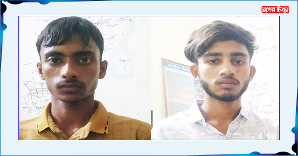 ভাইকে মুক্ত করতে গিয়ে পালাক্রমে ধর্ষণের শিকার তরুণী