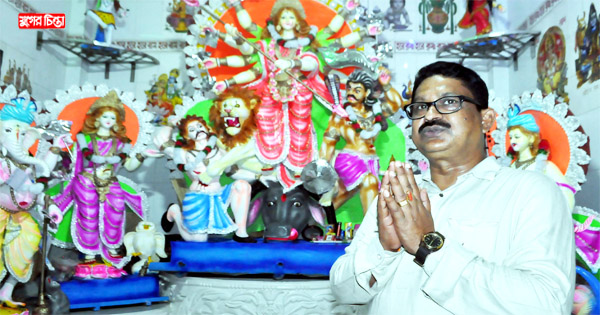 নারায়ণগঞ্জবাসীকে শারদীয় শুভেচ্ছা জানিয়েছেন শ্রী রঞ্জিত মন্ডল