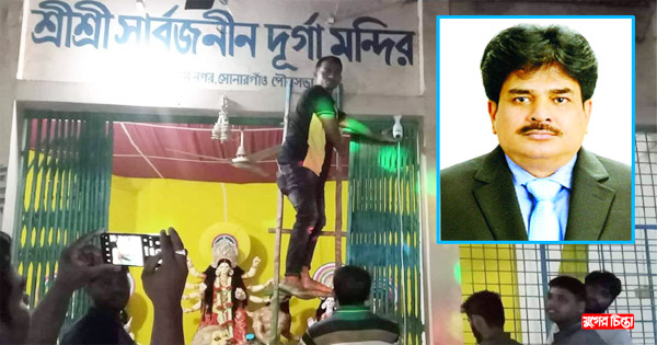 সোনারগাঁয়ের ৩৩ মন্ডপ সিসি&nbsp;ক্যামেরার আওতায়