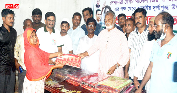 খালেদা জিয়া ও তারেক রহমানের পক্ষে এড. তৈমূর এর উপহার বিতরণ