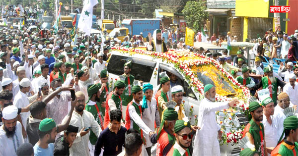 পবিত্র ঈদ-এ-মিলাদুন্নবী (স.) উপলক্ষে জশনে জুলুস পালিত