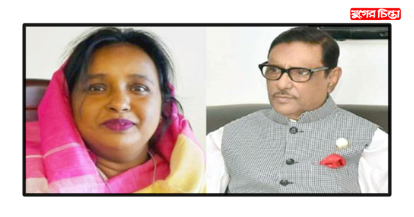কথা বলতে চাইলেন আইভী, ওবায়দুল কাদের ডাকলেন পার্টি অফিসে