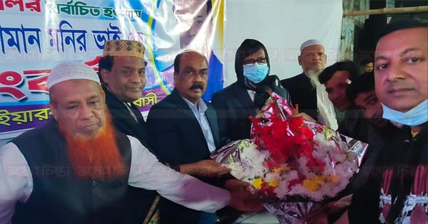 ভূঁইযার বাগ এলাকাবাসীর পক্ষ থেকে কাউন্সিলর মনির&rsquo;কে সংবর্ধনা