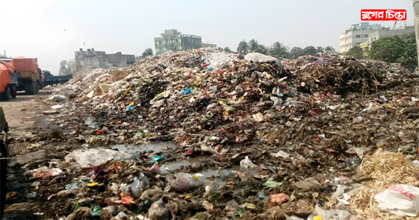 ঈদগাহে বর্জ্যরে ভাগাড়, দুর্গন্ধে এলাকাবাসীর গালাগাল