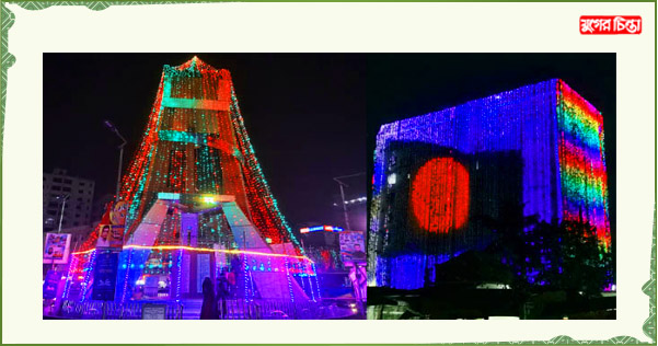 বিজয় দিবসে বর্ণিল সাজে নারায়ণগঞ্জ নগরী