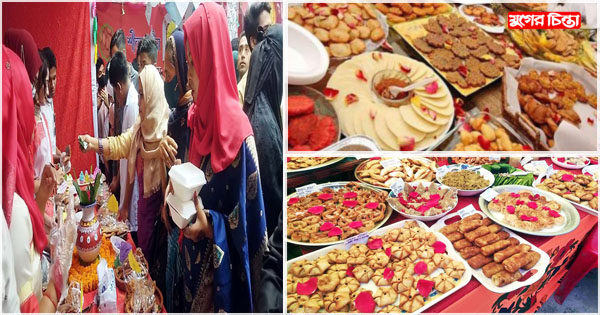রওশন আরা কলেজে শিক্ষার্থীদের পিঠা উৎসব